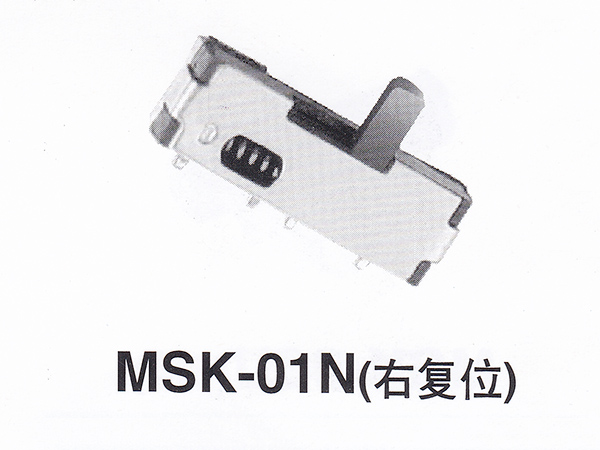MINI拨动开关 MSK-01N(右复位)