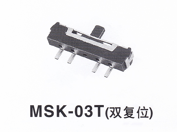 MINI拨动开关 MSK-03T(双复位)