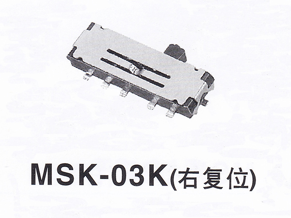 MINI拨动开关 MSK-03K(右复位)