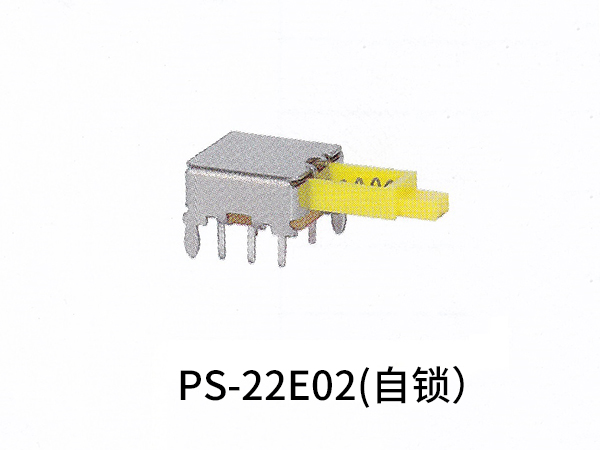 按键开关 PS-22E02(自锁）