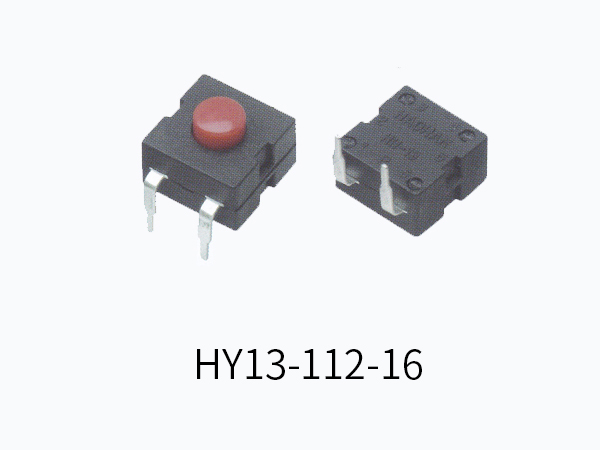 手电筒开关 HY13-112-16