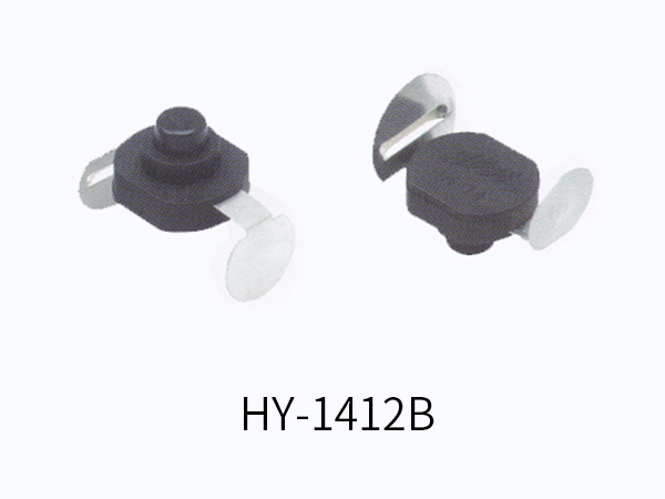 手电筒开关 HY-1412B