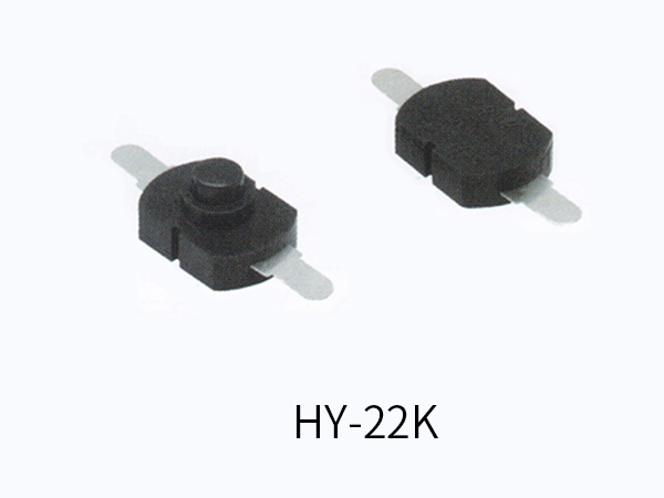 手电筒开关 HY-22K