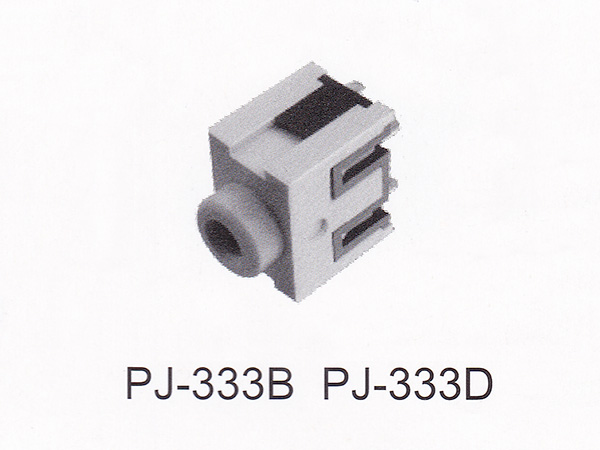 耳机插座 PJ-333B PJ-333D
