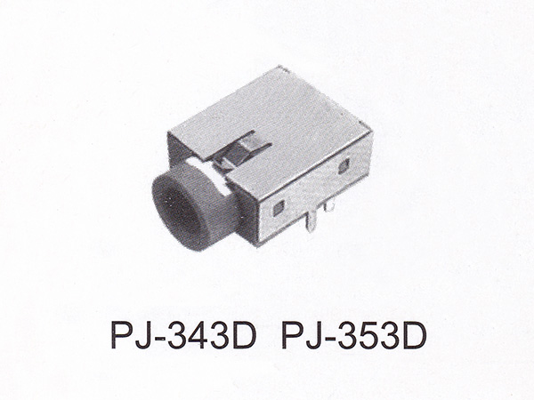 耳机插座 PJ-343D PJ-353D