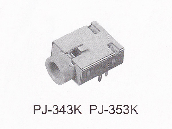 耳机插座 PJ-343K PJ-353K