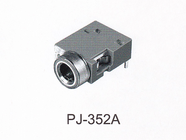 耳机插座 PJ-352A
