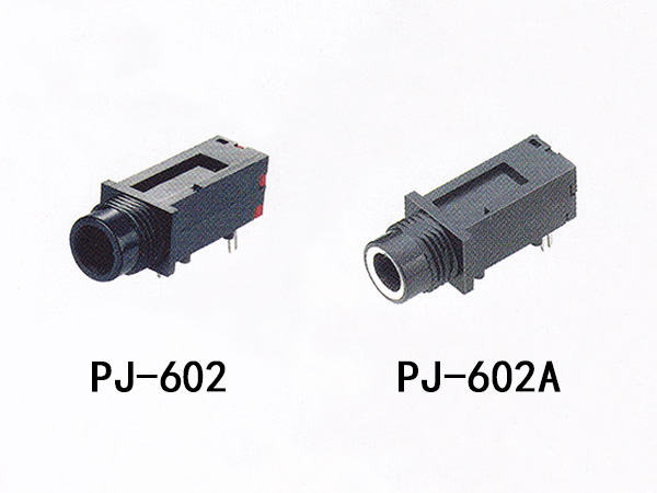 耳机插座 PJ-602 PJ-602A