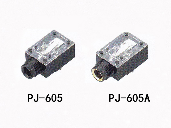 耳机插座 PJ-605 PJ-605A