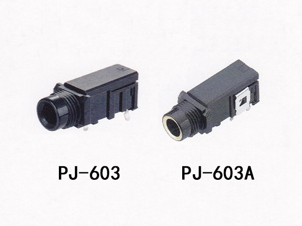 耳机插座 PJ-603 PJ-603A