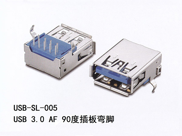 USB-SL-005