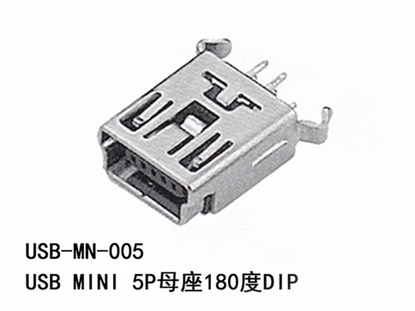 USB-MN-005