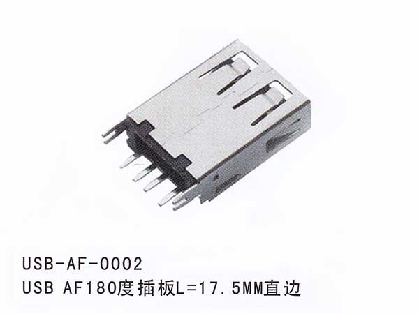 USB-AF-0002