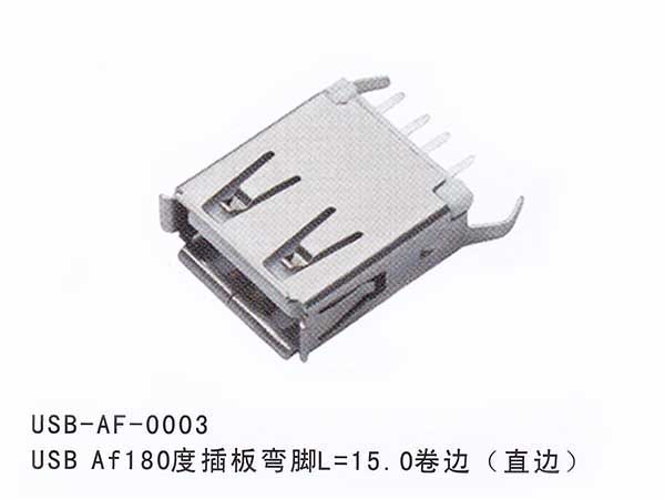 USB-AF-0003