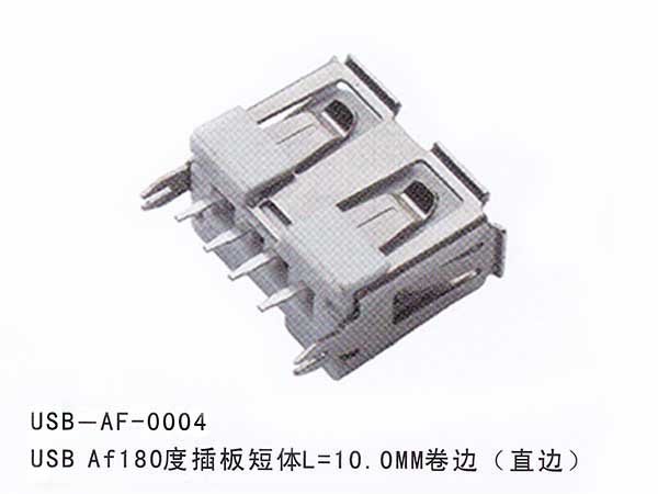 USB-AF-0004