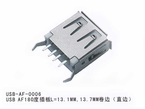 USB-AF-0006