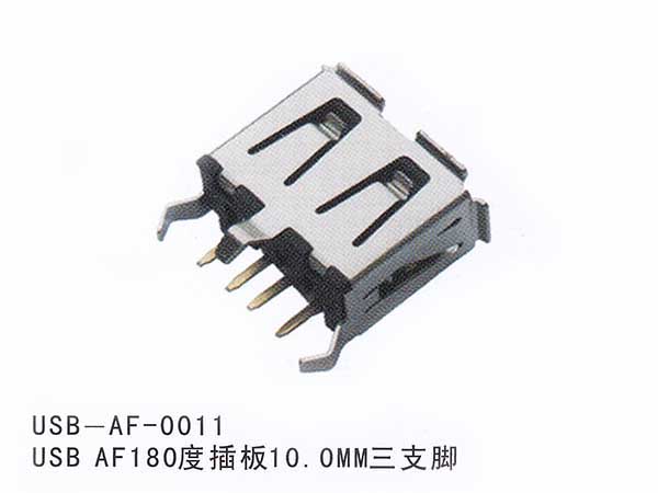 USB-AF-0011