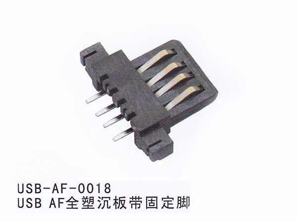 USB-AF-0018