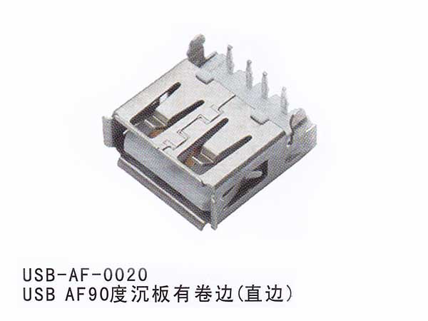 USB-AF-0020
