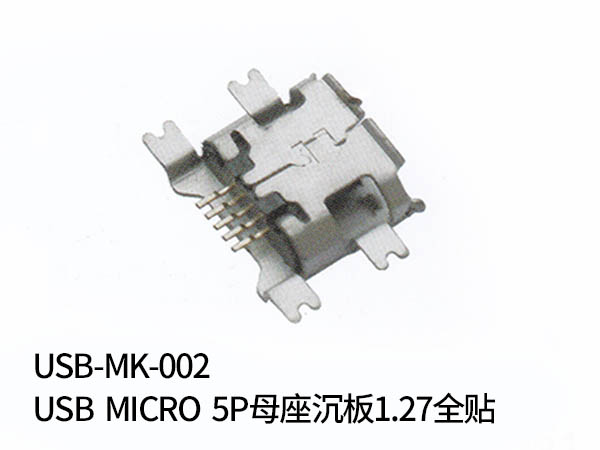 USB-MK-002