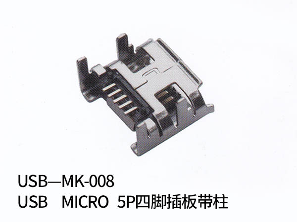 USB-MK-008