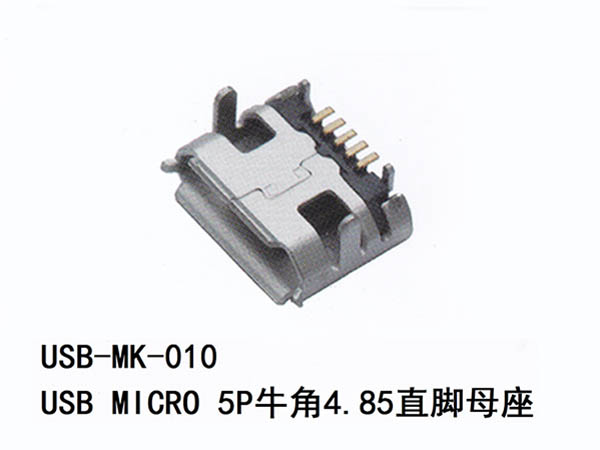 USB-MK-010