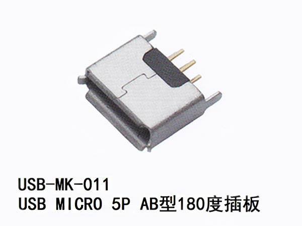 USB-MK-011