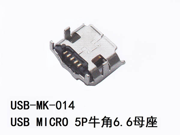 USB-MK-014