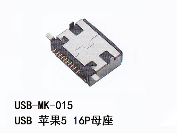 USB-MK-015
