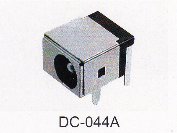 DC插座 DC-044A