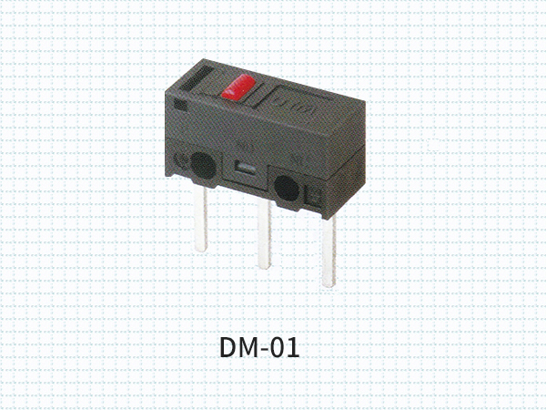 微动开关 DM-01