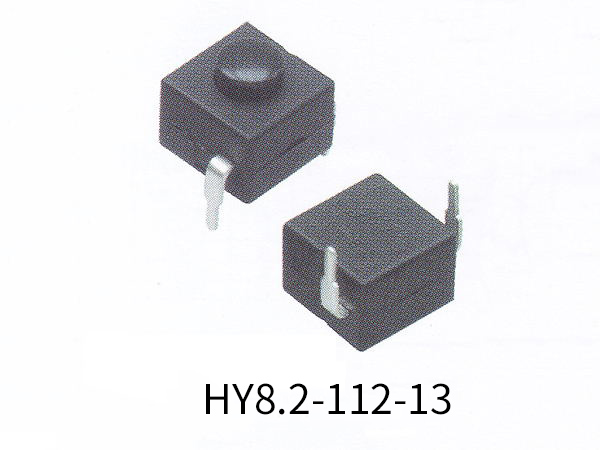 手电筒开关 HY8.2-112-13